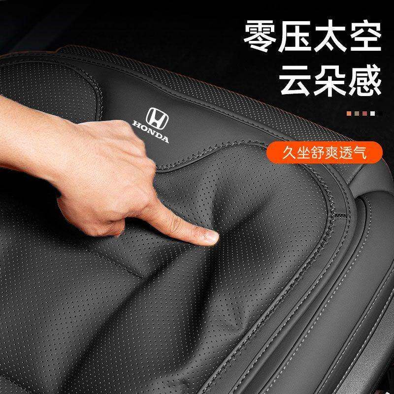 速发适用车雅阁冠道皓影crvxrv缤智urv思域坐垫座垫打孔通风四季