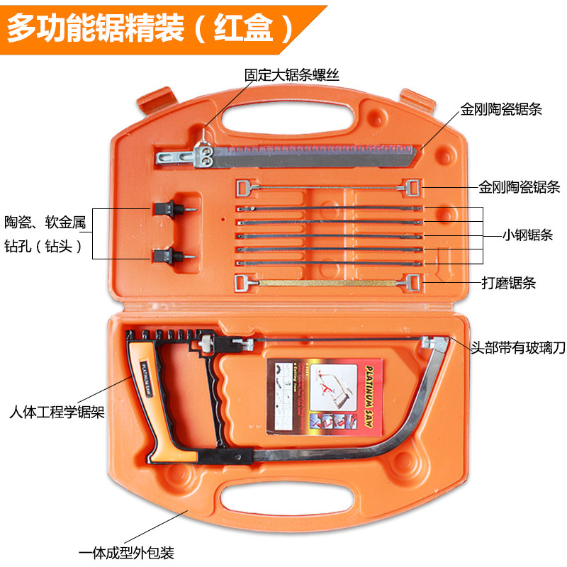 速发魔鬼锯手工锯子工锯木木锯多功能钢丝锯线锯迷你家用魔术锯子