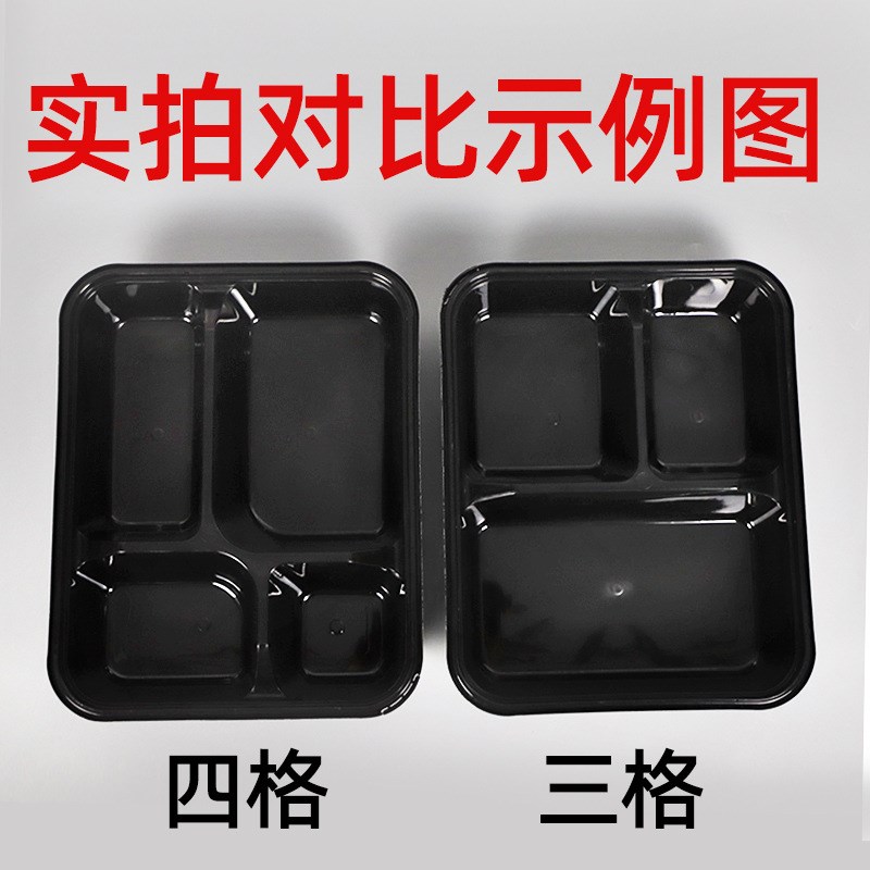 速发一次饭餐盒三格4四格卖盗外防打包性盒高级pp塑料黑色
