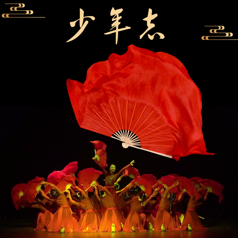 速发真丝舞蹈扇子色童少跳志纯大红儿胶州秧歌广场舞红绸扇子年舞
