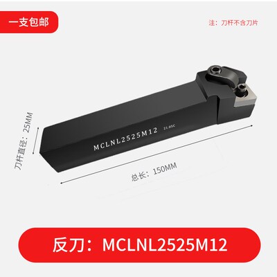 速发M控刀杆55菱形刀杆数R2020 252度外圆车刀杆