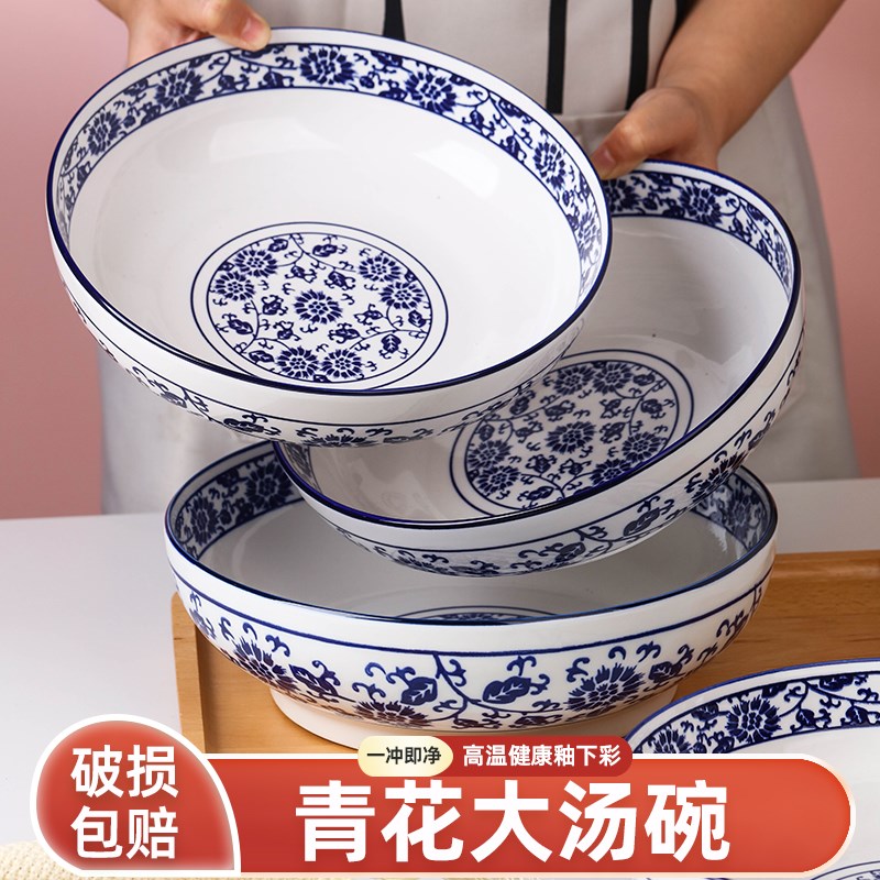 速发中式家用大可瓷陶瓷大号汤盆水煮鱼青碗酸菜鱼毛血旺用碗花微