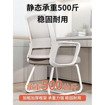 速发办公座椅电脑舒子久坐椅服宿椅大学生学习靠背舍家用舒适书桌