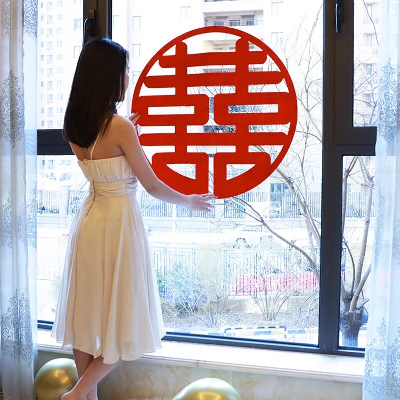 速发结婚婚专门字庆用喜贴婚房装饰布置婚礼静电窗花大门囍贴用品