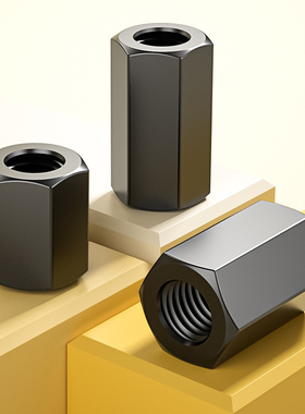 速发8.88加长六角螺母GB55加M螺帽GB56加高强度连接螺母柱 M6M级-