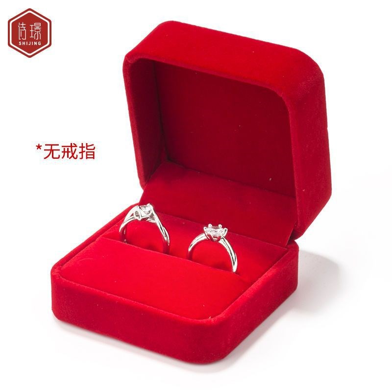 现货速发求婚礼盒轻奢对戒盒子珠宝首饰盒绒布礼物装盒昌雷