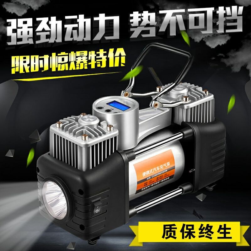 速发车载充高泵双缸12大气压v功率多功能小轿车便携式汽车打气泵
