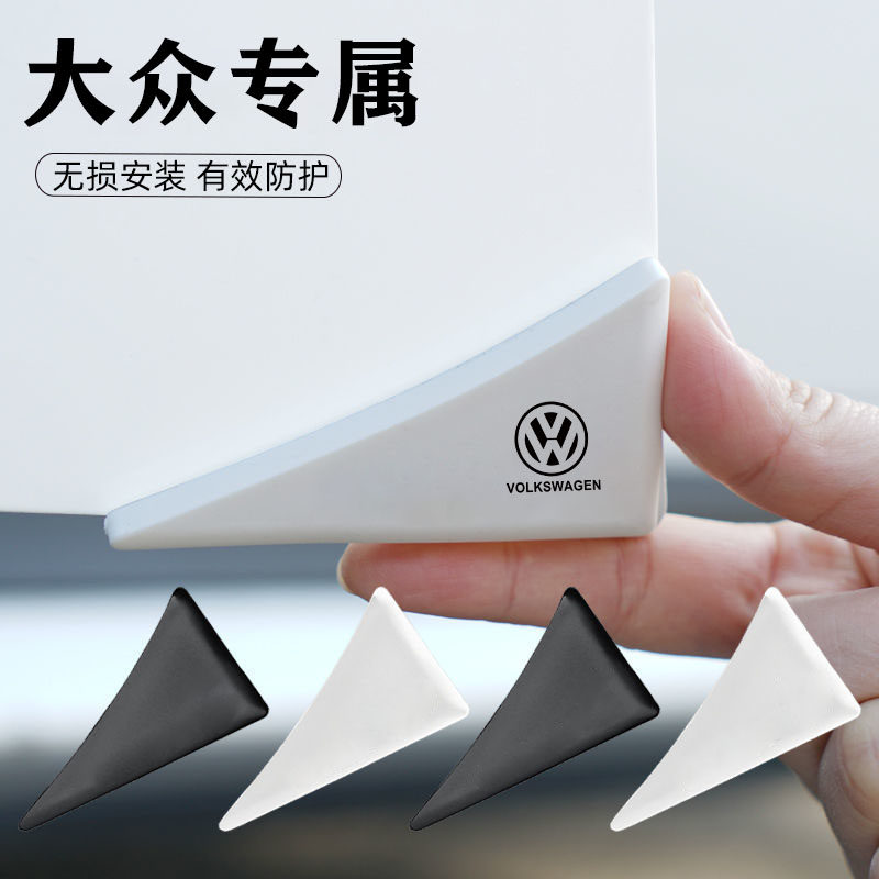 速发大众汽车门角保护套门防边撞防刮条防擦防磕车门角贴改饰外装,汽车用品/电子/清洗/改装,防撞胶条/防刮条,淘宝优惠券,粉丝福利购,淘宝优惠卷