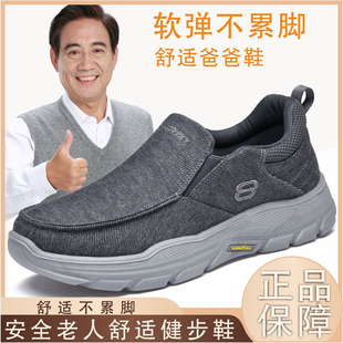 速发男休闲舒适老人鞋一滑蹬防脚软底中老年帆厚爸爸鞋布底