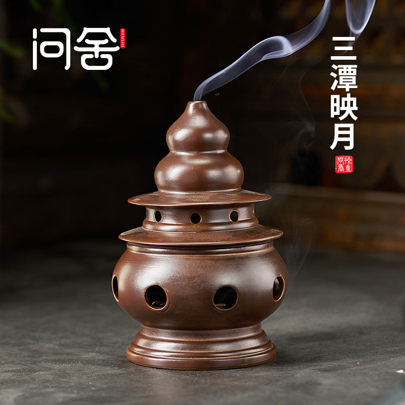 速发陶瓷香炉家用室内盘香塔香青瓷茶创道意中式宝塔月件三潭印摆