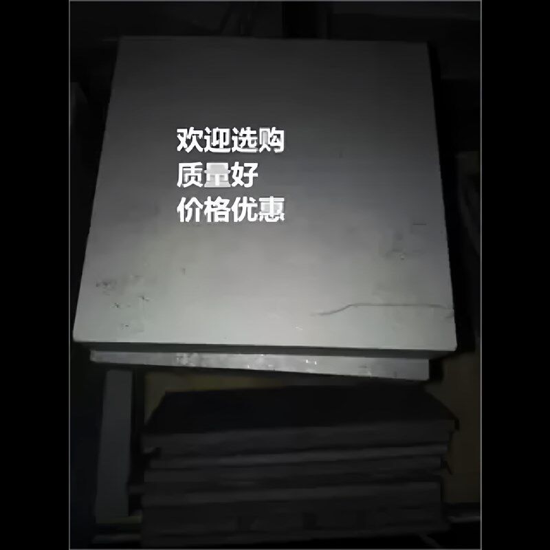 速发YG8整体合金圆柱圆棒 直径45 合金材质45*2025040506070中间