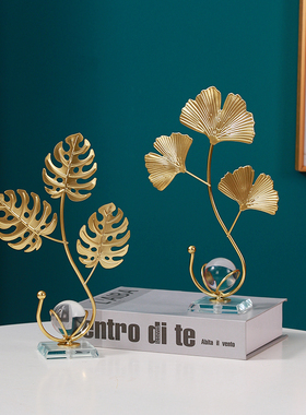 速发铁艺金色树叶品件客厅电视柜酒柜家居装意摆创饰水晶球工艺品