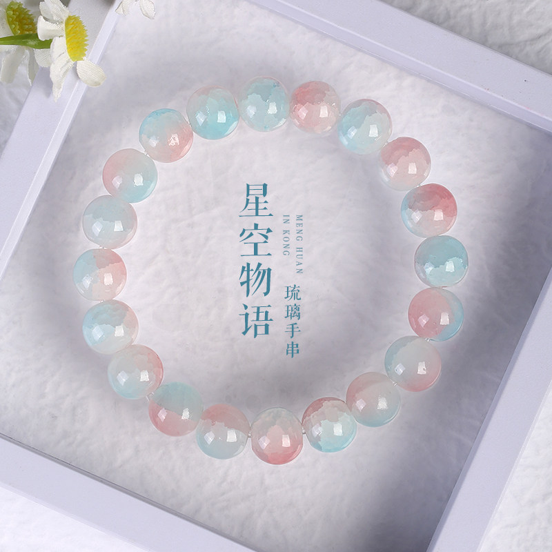 速发粉蓝渐变淄博琉璃鲸落手串情侣冰透圆珠盘玩手链女学生绕指柔图片