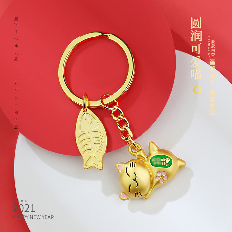 速发精致扣意车环圈猫士书包挂件可爱招财男创汽挂饰