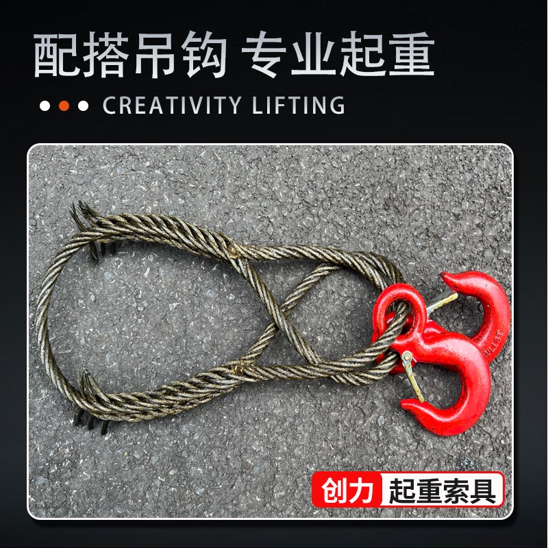 速发加长编头20倍插编钢丝绳头起重吊具吊装钢丝绳插编0公分