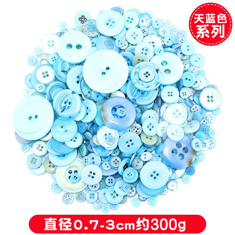 速发儿童纽扣 彩色脂树扣子幼儿园创意手工制作贴料粘材画纽扣花