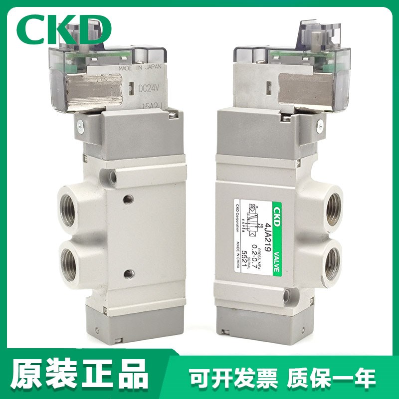 速发D 电磁阀  4HA11-M5-24JA11A4HA 1 4J 21 22 2