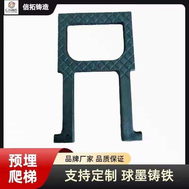 速发球墨铸铁爬梯铸铁窖井市政检查井爬梯污水井专用铸铁踏步厂家