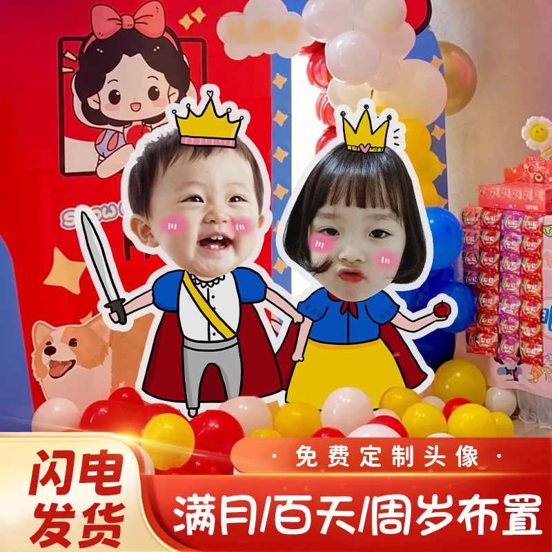 速发双胞胎布百迎宾牌宝宝饰日周岁满月板装生置天大头海报