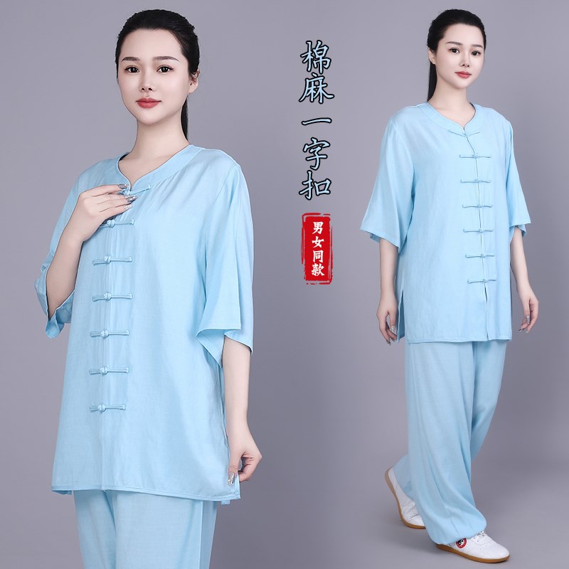 速发太极服夏圆领练功服男中老年太极拳团体武术晨练运动休闲服