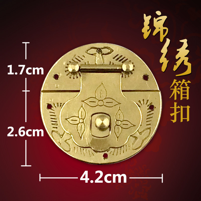速发纯黄箱复古老式搭扣铜扣锁金拉扣固定首饰盒子五扣铜配件箱包