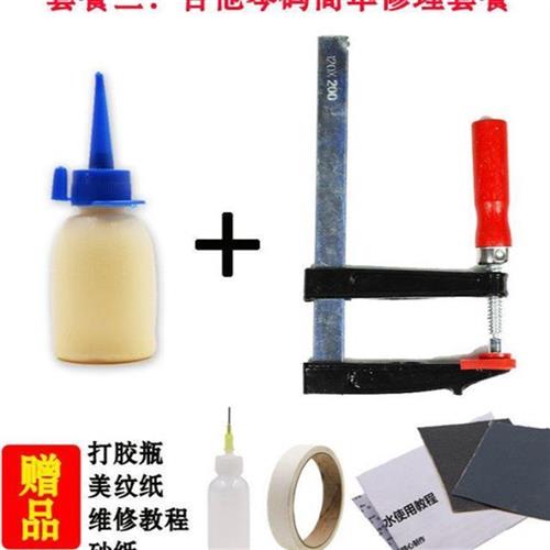现货速发太棒吉他修复吉他维修木质修理胶修琴头琴码维修