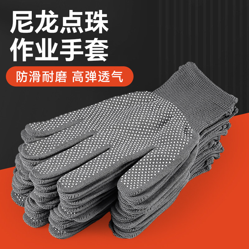 速发劳保手套耐磨薄晒透轻气防款点胶防滑夏天工地工作干活搬运专