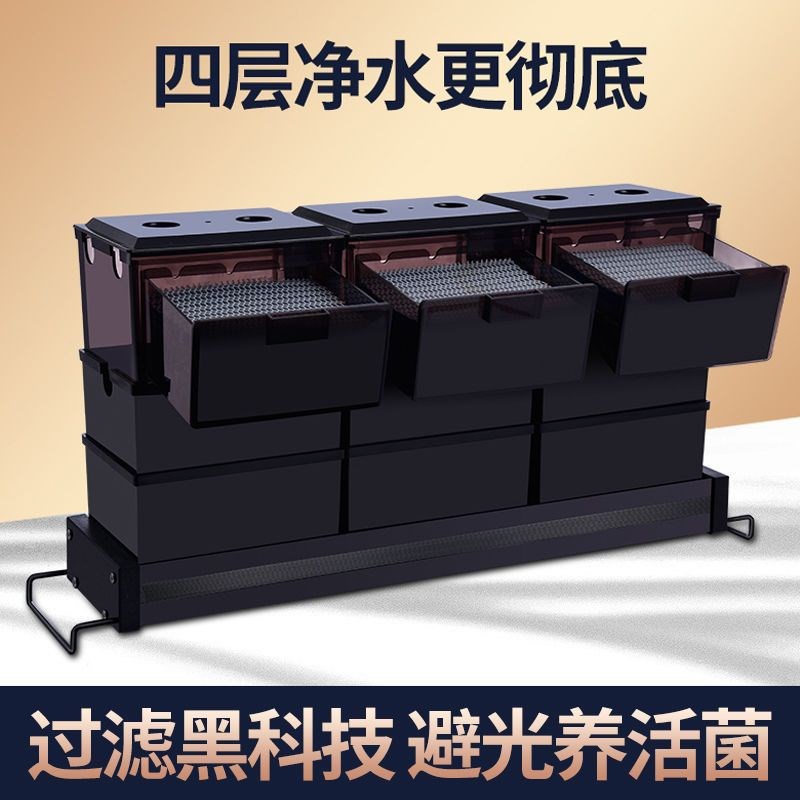 现货速发滴流盒鱼缸过滤盒上置净水上滤外置雨淋盒子水族箱循环系