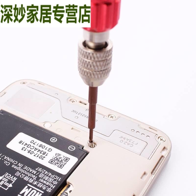 速发单眼相机维修手机专用拆工具螺丝刀十字电脑机镜头相机