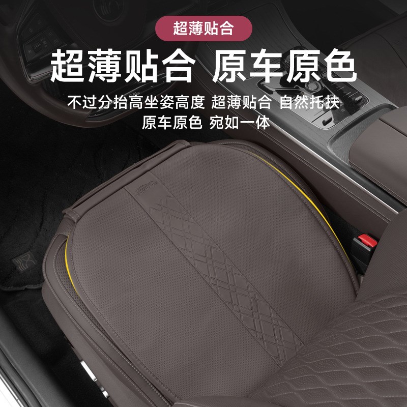 速发夏季汽车坐垫三件四无气背免洗座垫纳帕皮单片透靠车垫子套季