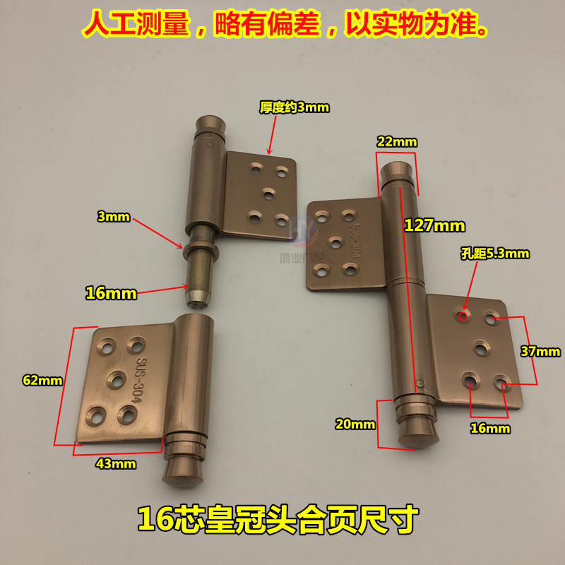 速发头精品合页玫瑰金不锈钢旗铰脱卸旗形合页防盗大门铰链5寸厘