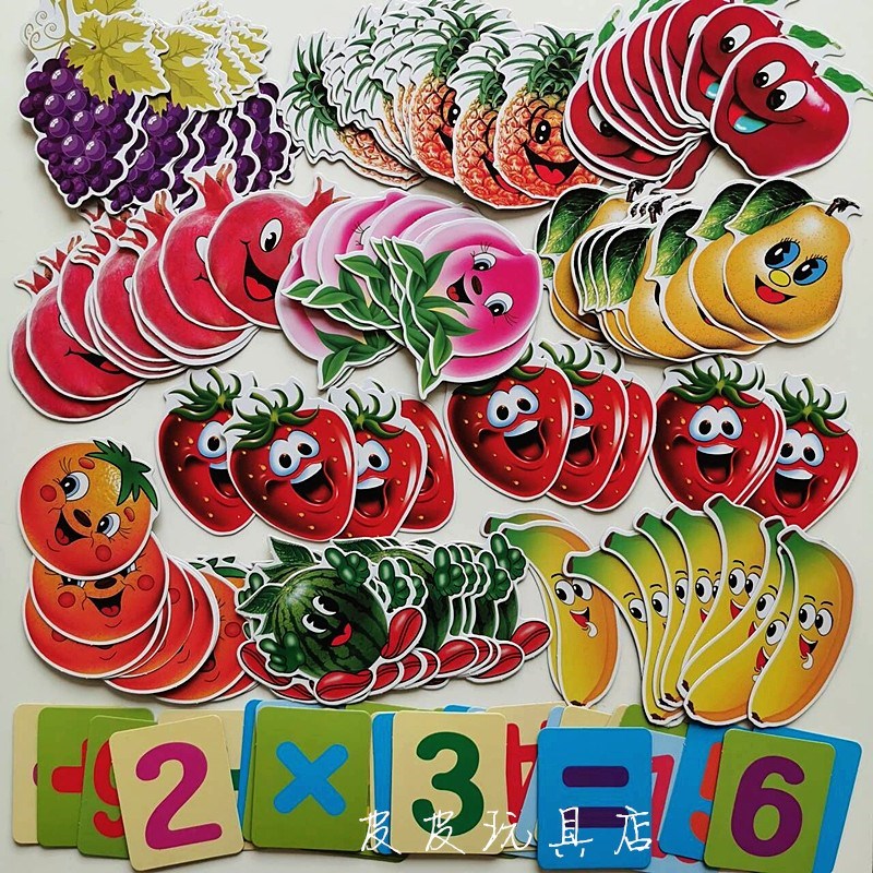 现货速发幼儿园教师教学教具儿童黑板磁性贴水果数字计算动物磁铁