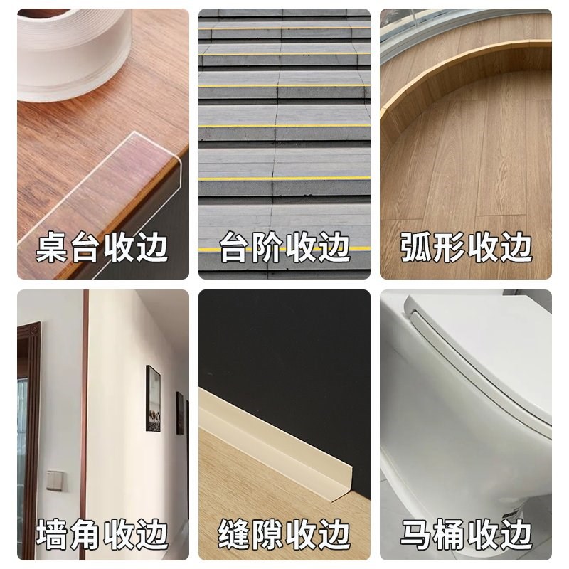 速发阴角线pvc塑料实木可弯曲收边条地板自粘型圆弧形衣柜踢脚线