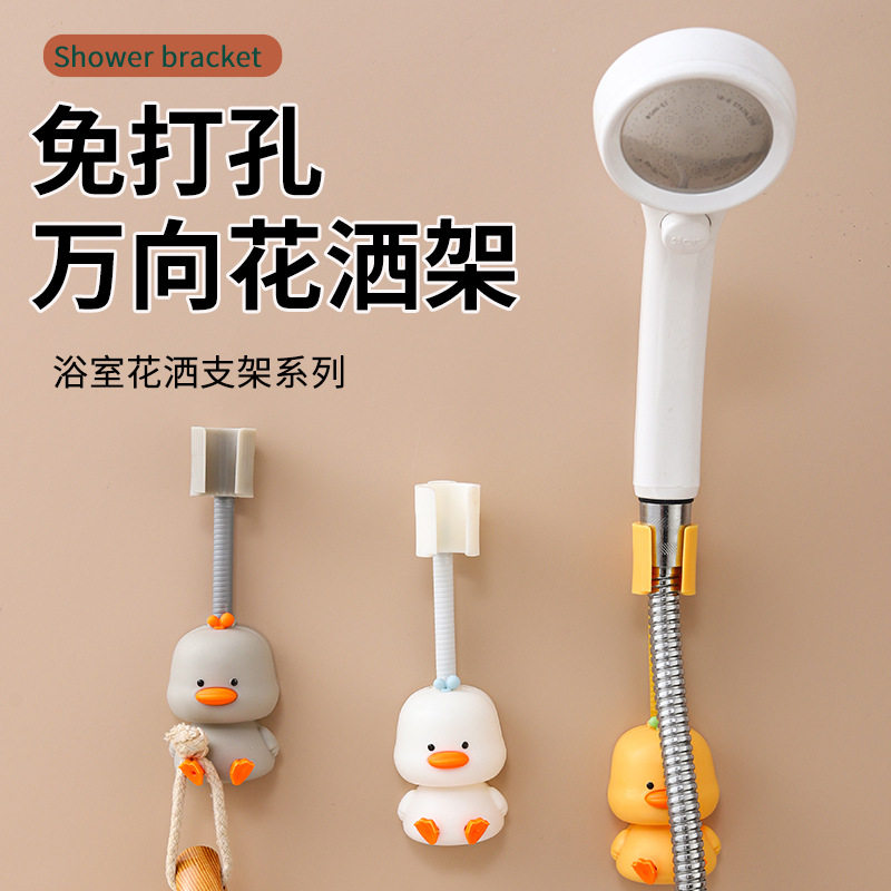 速发头支架向儿调节免打孔固头卡座可童雨洒喷定器