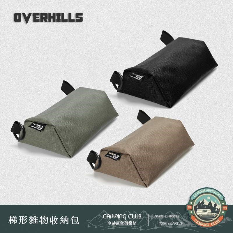 速发OVERHIS户杂露营收抓小包配件手纳包防水外物袋战术挂包