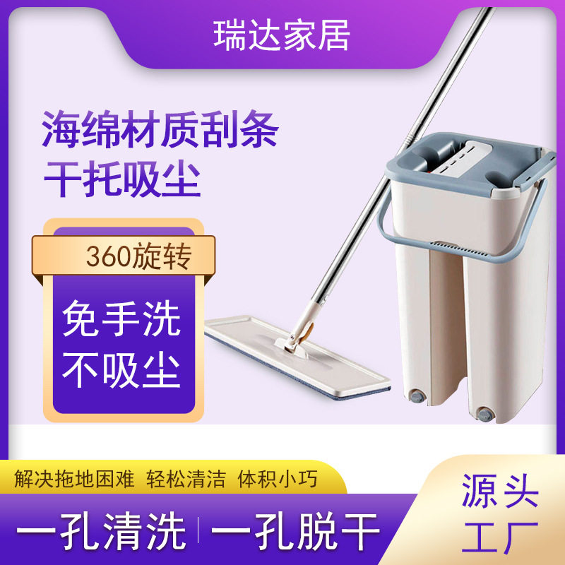现货速发免手洗懒人拖把桶小刮刮乐地板拖地桶家用平板拖把拖布