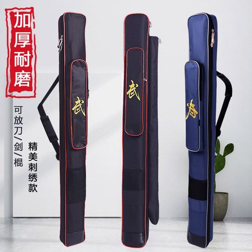 速发太极剑剑包剑套高厚剑袋刺绣加档多功能可背牛津帆布防水刀袋