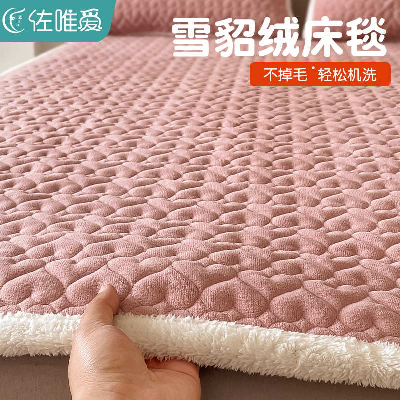 速发牛奶绒睡毯加厚冬季珊瑚绒绒毯铺床毯子暖绒保加午毛床毯垫子