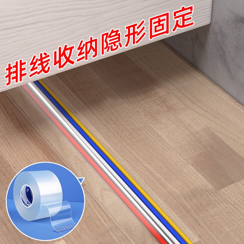 速发线路隐藏神器电线外露遮丑装饰美化墙面网线走线明线遮挡条固