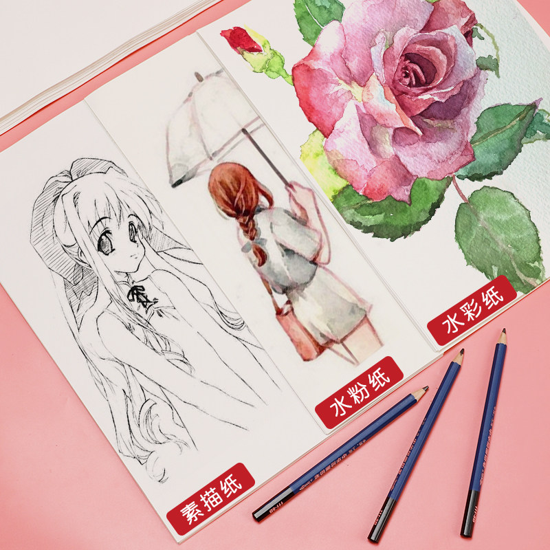 现货速发加厚8K素描纸a4铅画纸八开水粉4k水彩儿童美术绘画画画纸