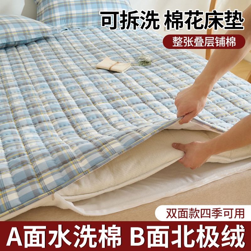 速发可拆洗双面棉专子垫家用软垫榻榻米宿舍学生单人褥床垫背租房