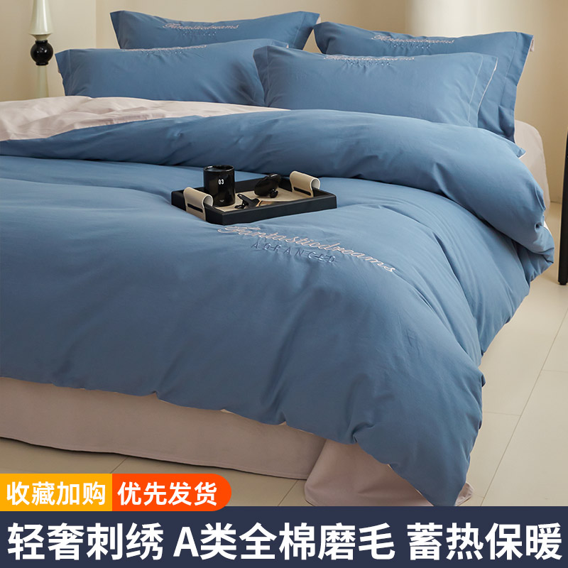 速发100s支长绒床磨毛轻奢高级感四2套全棉纯棉件02新款棉品床上