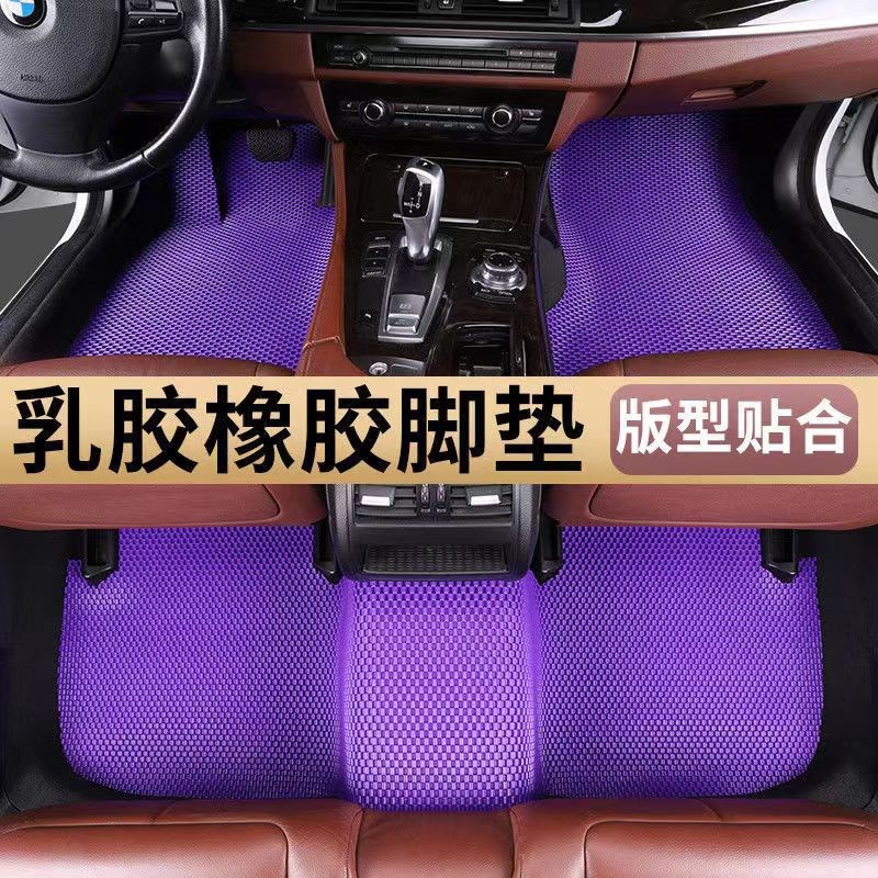 现货速发#熠渡猫砂垫汽车乳胶橡胶垫脚垫可裁剪入户门进门地垫防