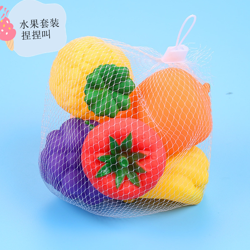 速发宝宝捏澡玩具果童戏水套装婴儿按响蔬菜可咬软胶小水儿捏洗叫