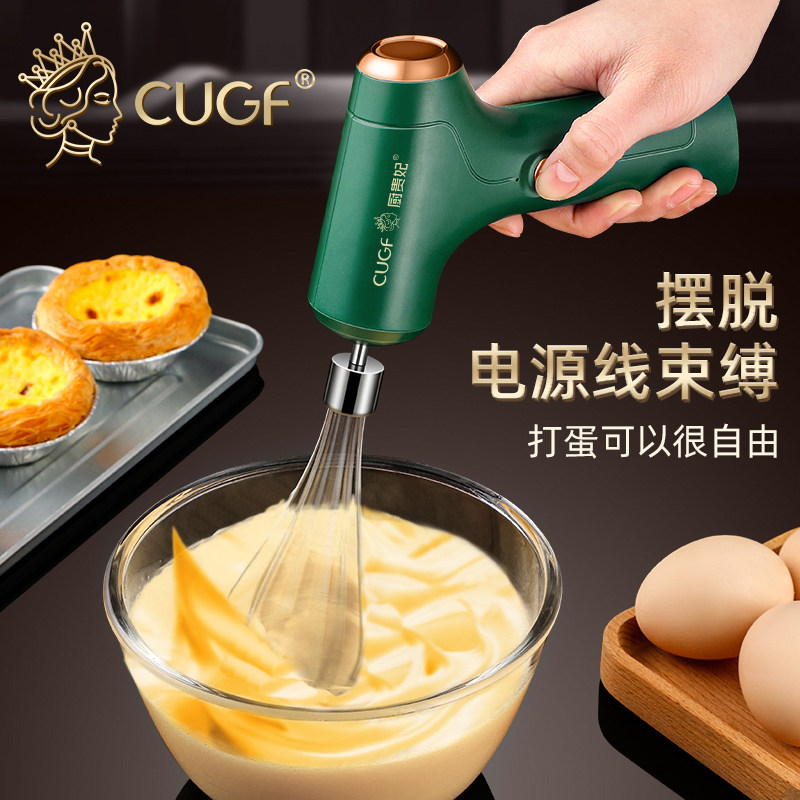 速发打蛋器搅拌商用鸡蛋神手搅蛋器动工具摇蛋家用调蛋电动小型多