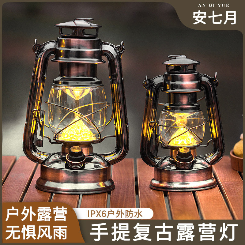 速发户外露营超防水复古煤油灯马灯充电篷长续航野营帐灯氛围挂灯