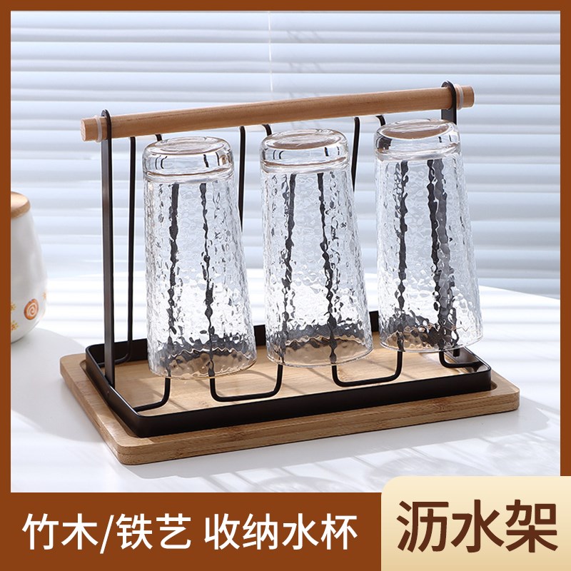 速发水杯收纳架厨房餐厅酒店木物架置竹制托盘铁艺支架沥水杯架子