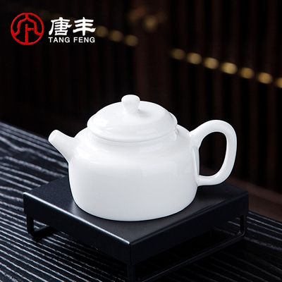 速发羊脂玉茶茶壶泡瓷家用德化白瓷单壶过人饮喝茶具一滤壶新款