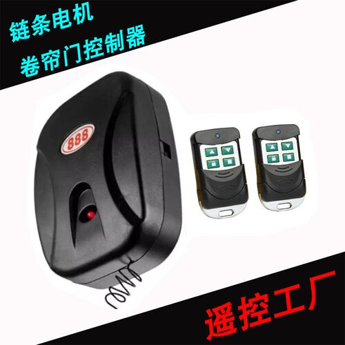 速发外挂车制门 888卷闸门控帘器 卷库门