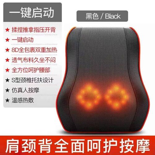 速发多功能按摩捏车家摩用按两靠垫电动揉枕礼品跨境
